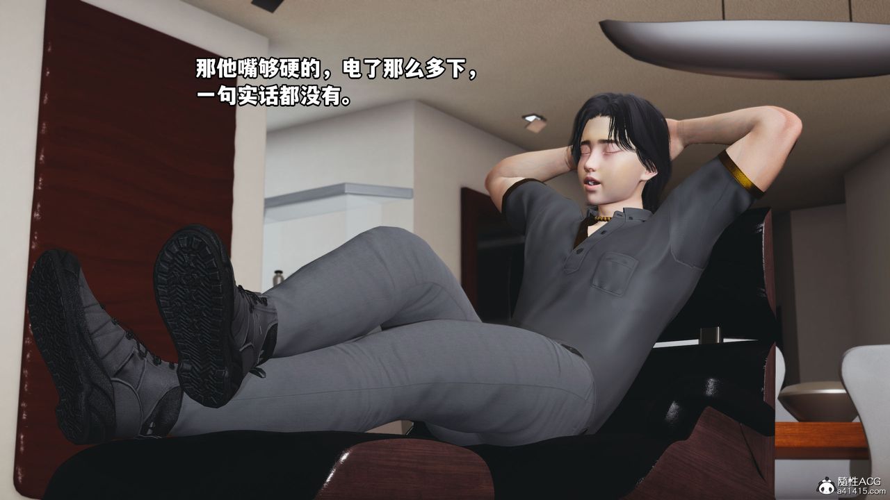 《[3D]我成瞭大反派_第二季》漫画 第14話