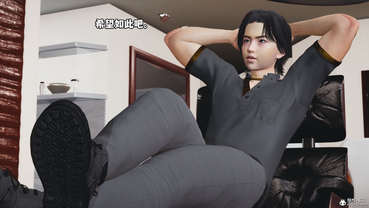 《[3D]我成瞭大反派_第二季》漫画 第14話