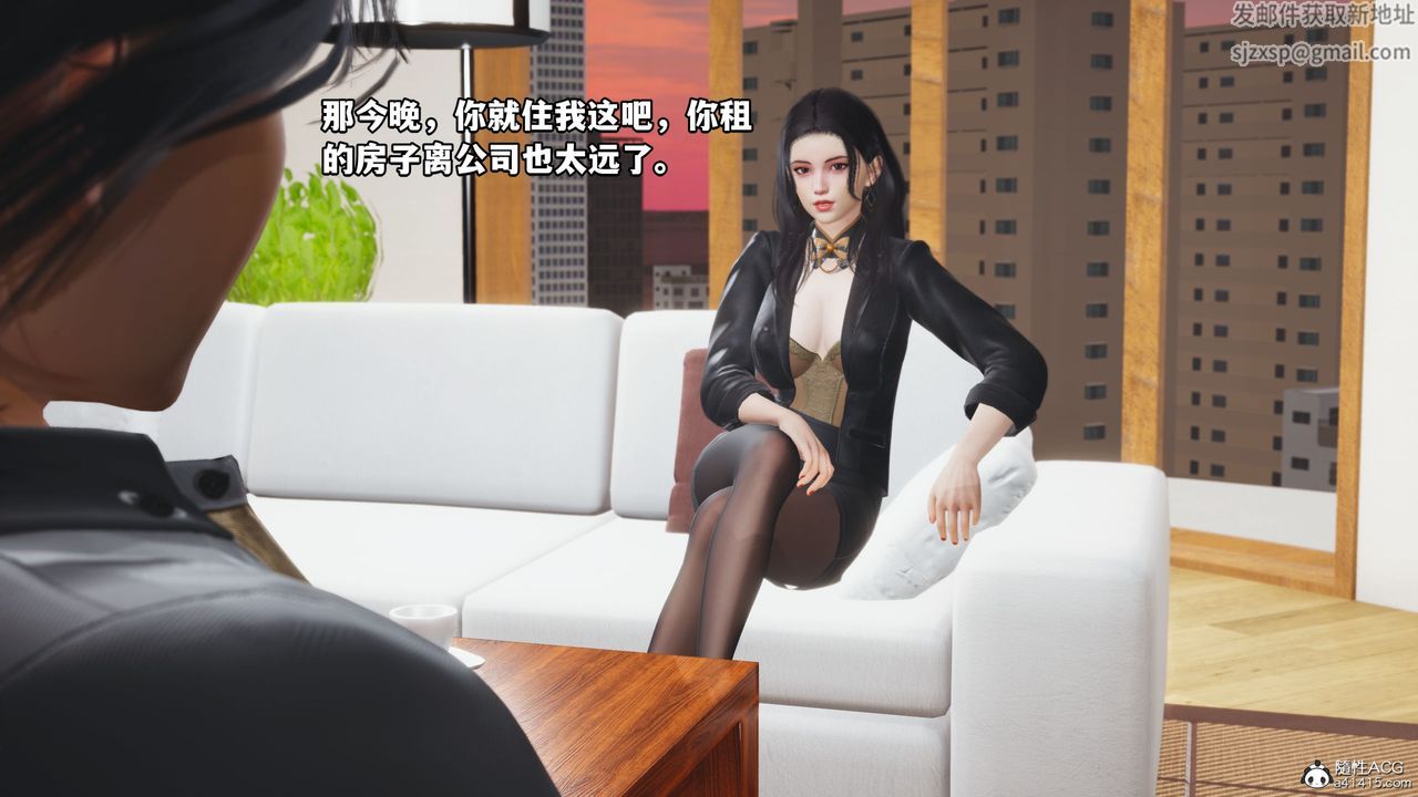 《[3D]我成瞭大反派_第二季》漫画 第14話