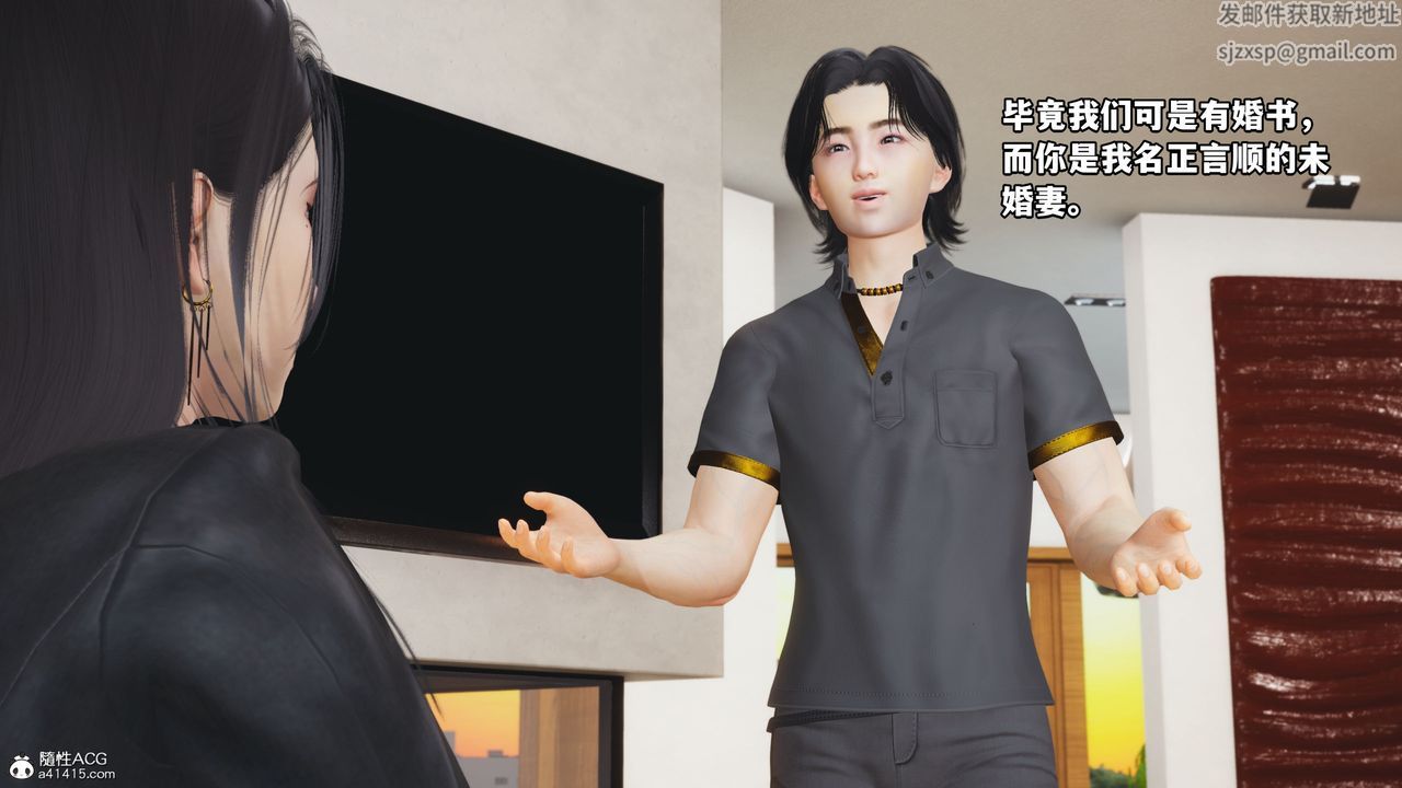 《[3D]我成瞭大反派_第二季》漫画 第14話