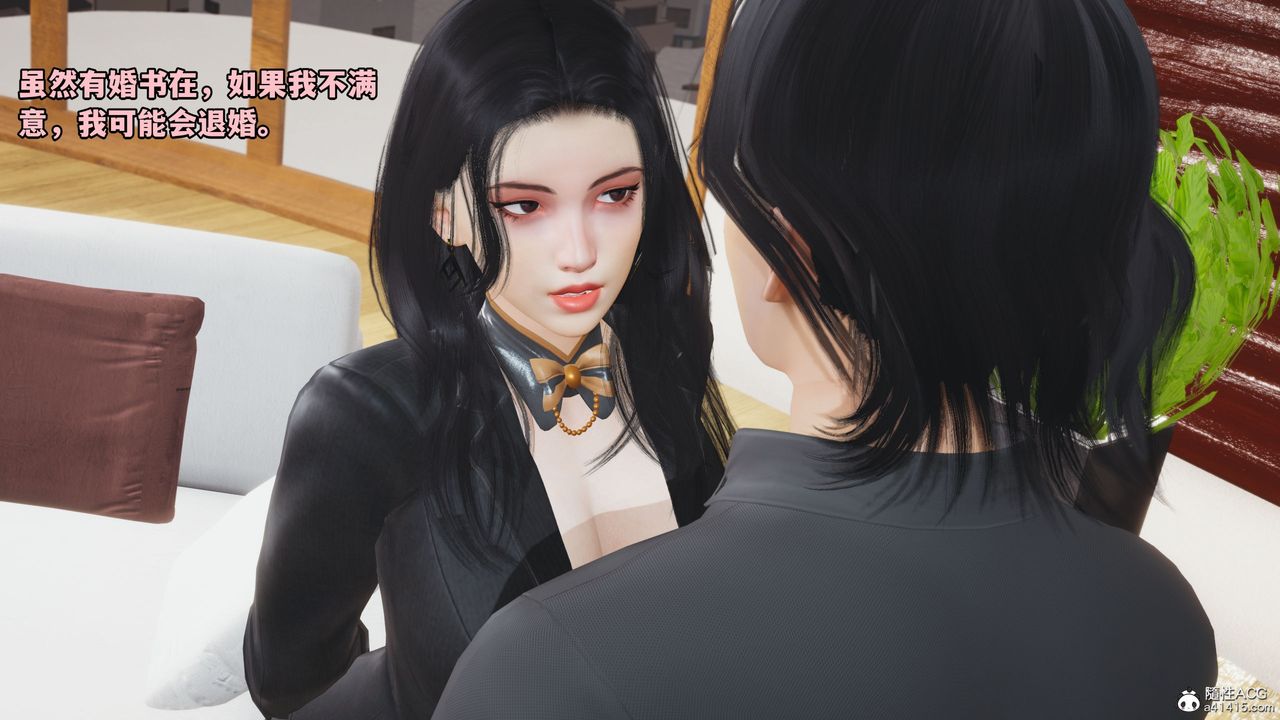 《[3D]我成瞭大反派_第二季》漫画 第14話