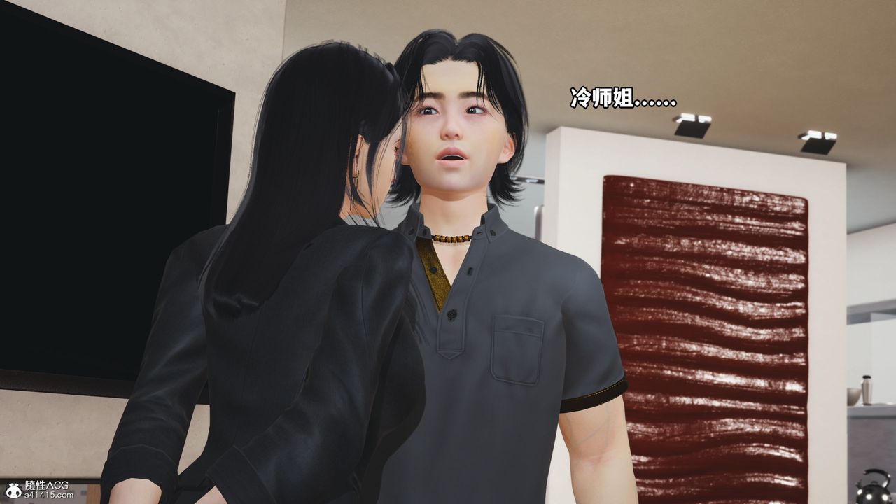 《[3D]我成瞭大反派_第二季》漫画 第14話