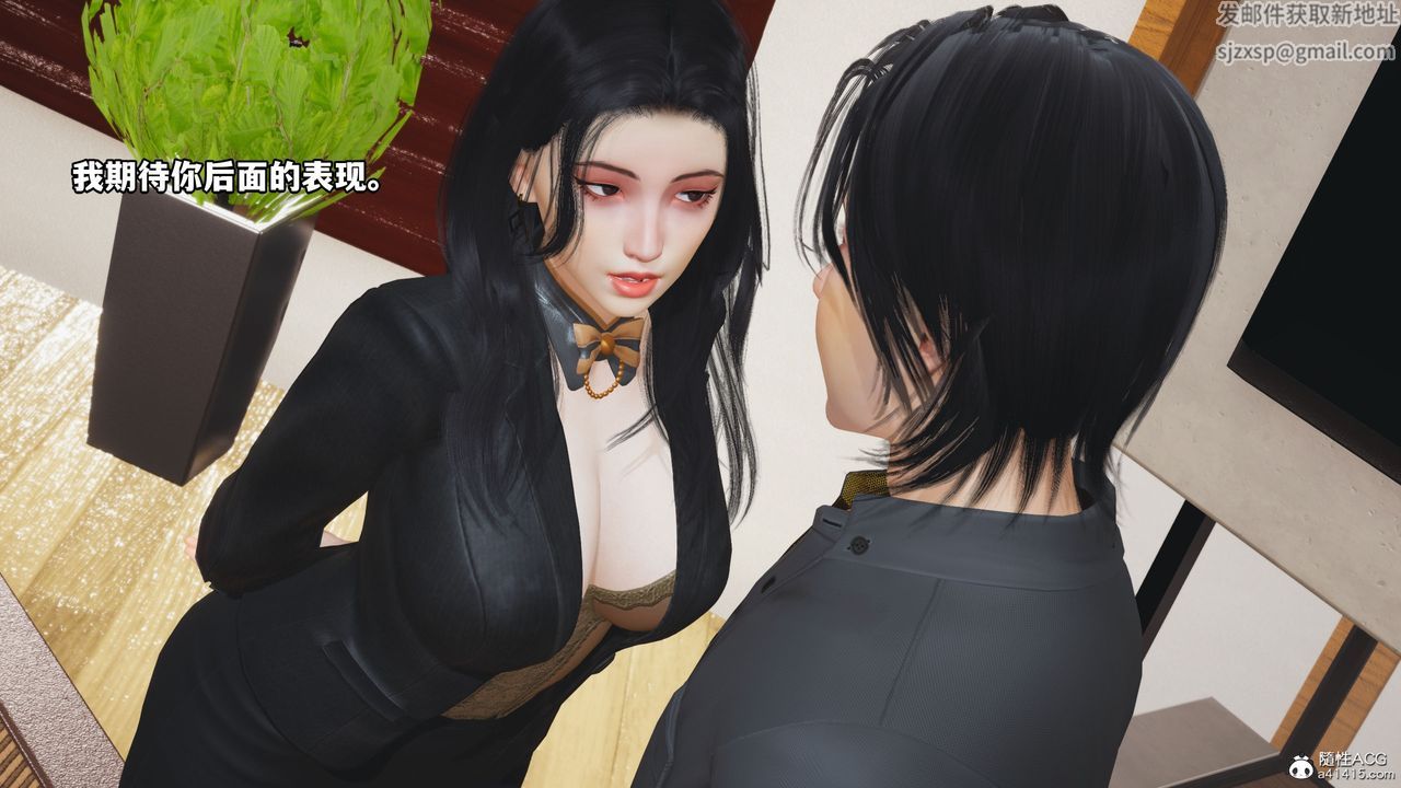 《[3D]我成瞭大反派_第二季》漫画 第14話