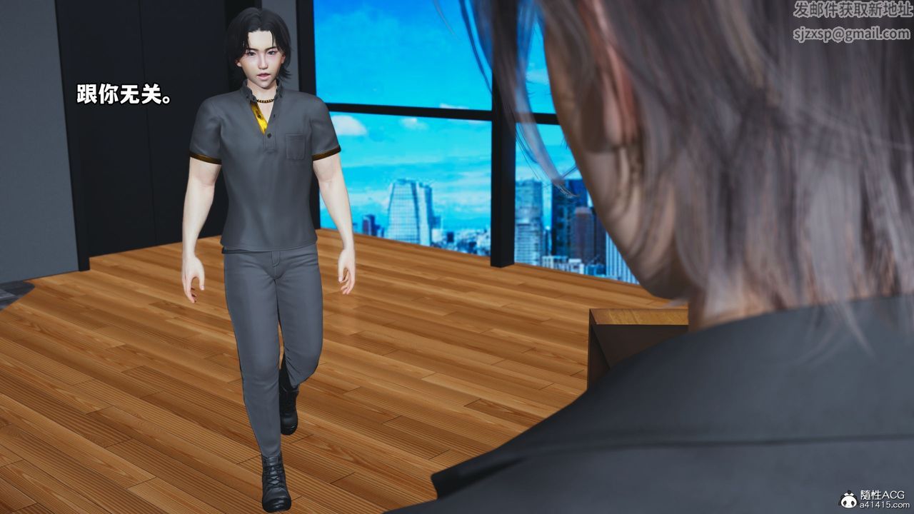 《[3D]我成瞭大反派_第二季》漫画 第14話