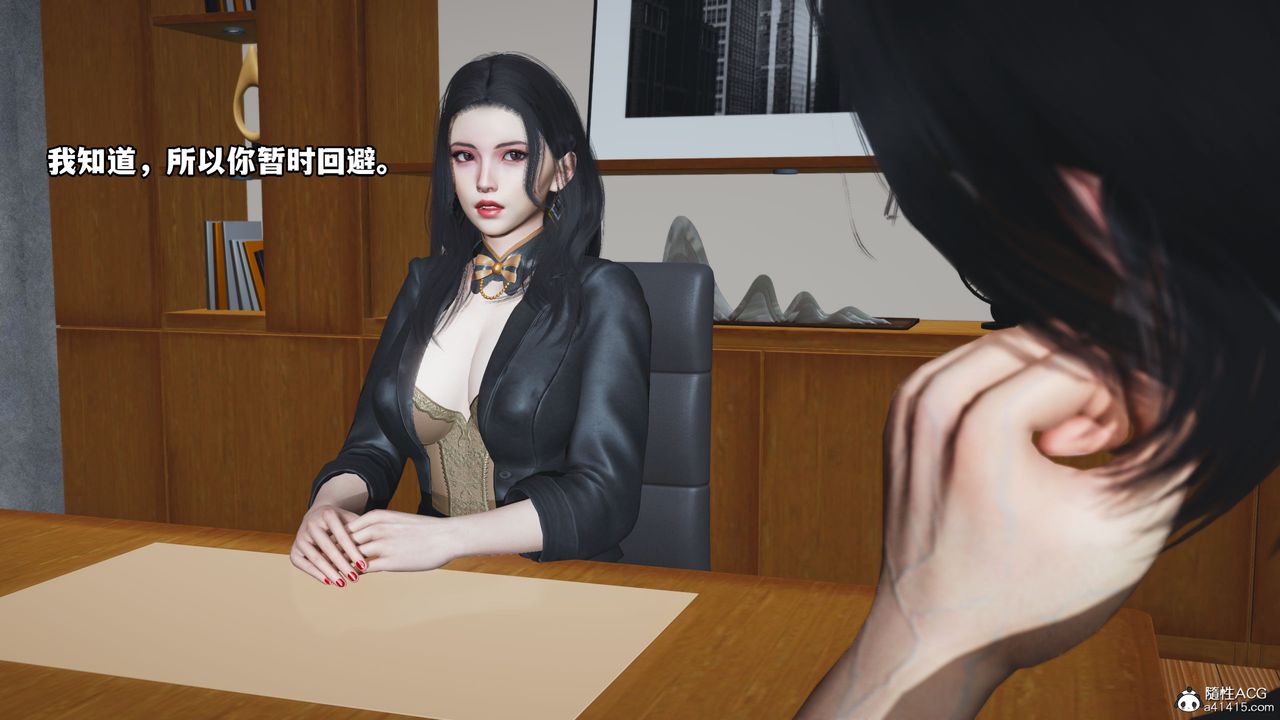 《[3D]我成瞭大反派_第二季》漫画 第14話