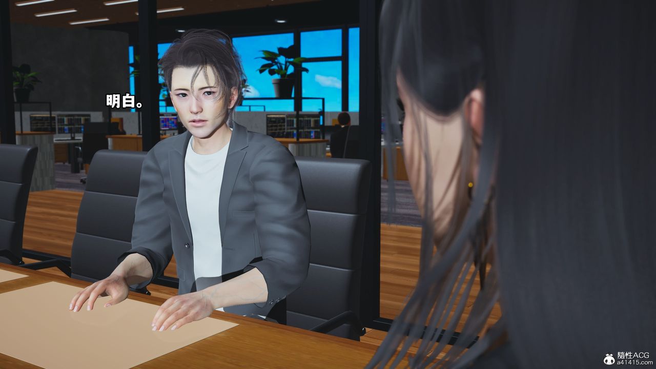 《[3D]我成瞭大反派_第二季》漫画 第14話