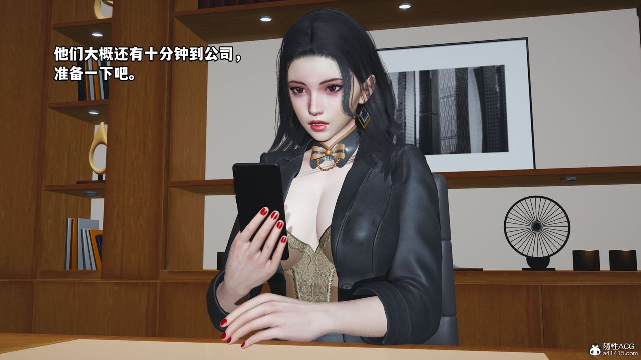 《[3D]我成瞭大反派_第二季》漫画 第14話