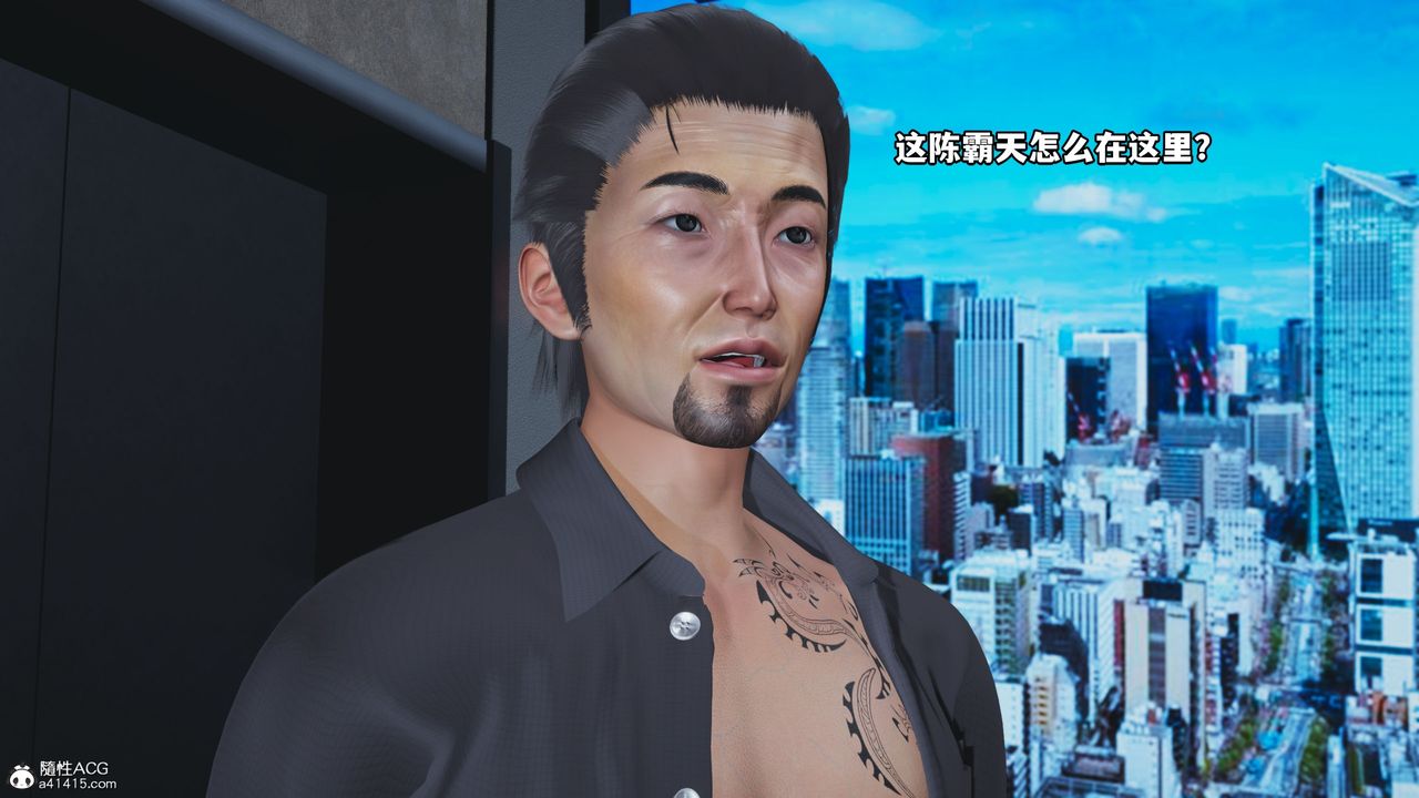 《[3D]我成瞭大反派_第二季》漫画 第14話