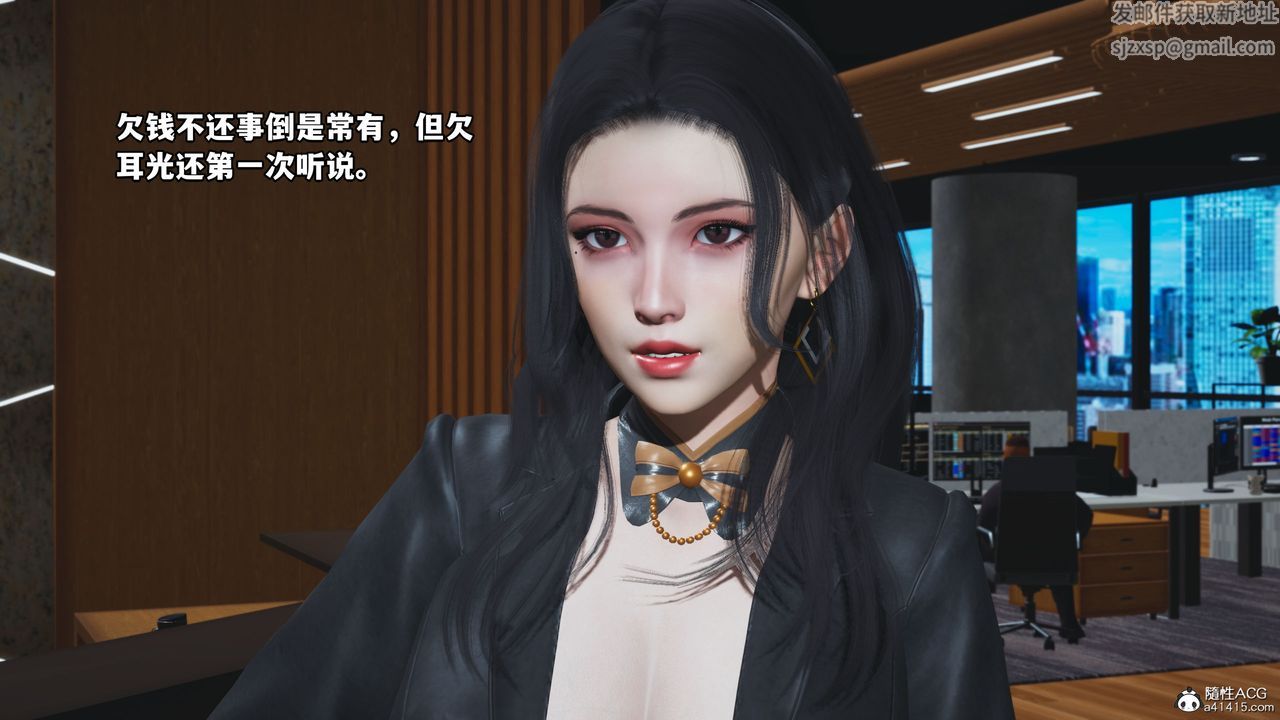 《[3D]我成瞭大反派_第二季》漫画 第14話