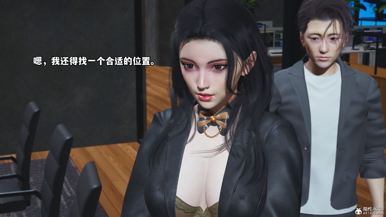 《[3D]我成瞭大反派_第二季》漫画 第14話
