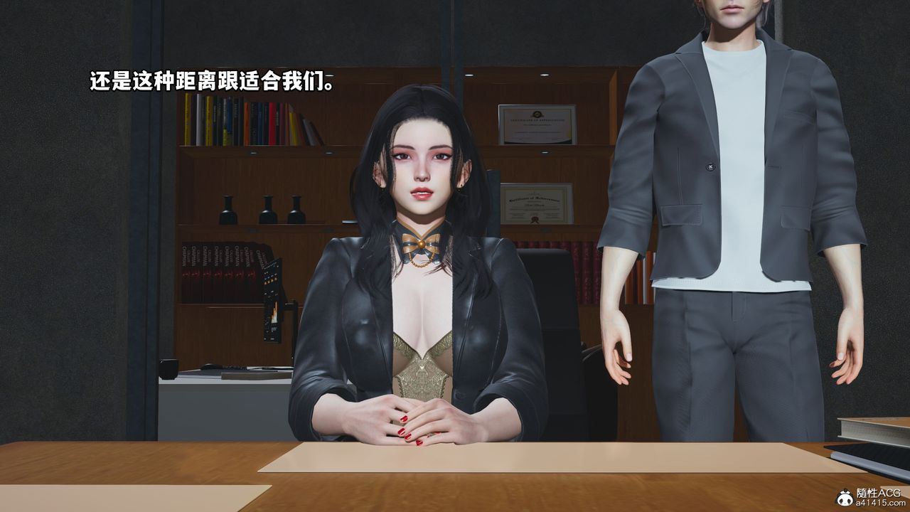 《[3D]我成瞭大反派_第二季》漫画 第14話