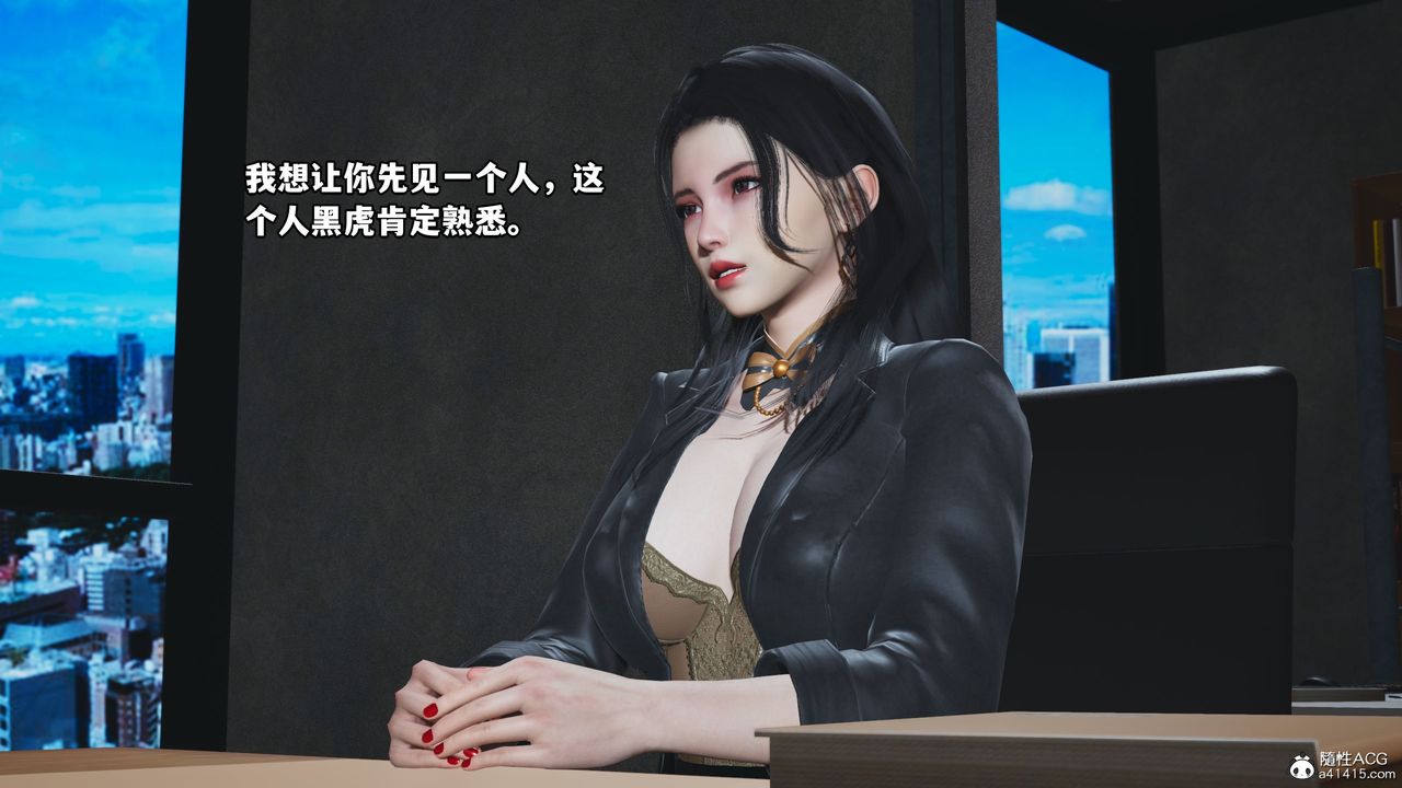 《[3D]我成瞭大反派_第二季》漫画 第14話