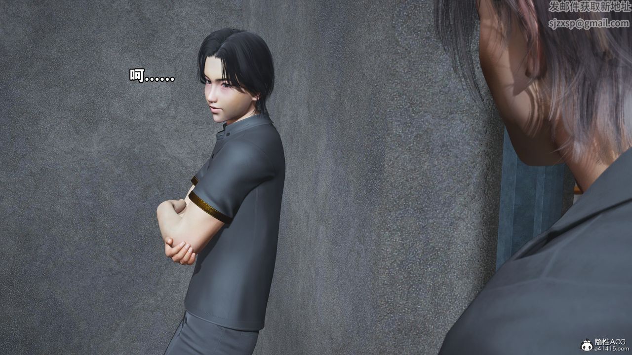 《[3D]我成瞭大反派_第二季》漫画 第14話