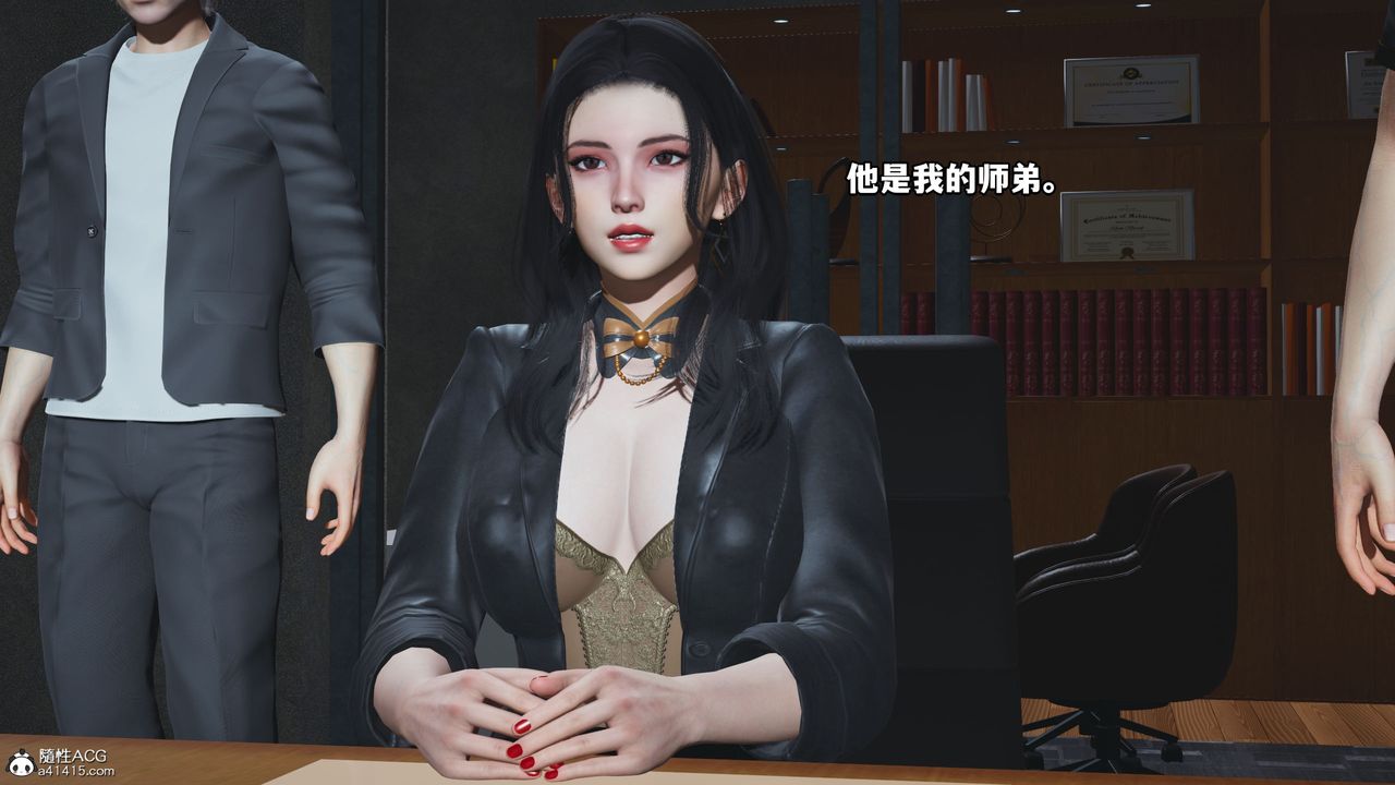 《[3D]我成瞭大反派_第二季》漫画 第14話