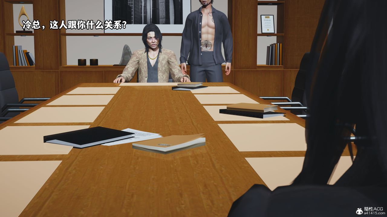 《[3D]我成瞭大反派_第二季》漫画 第14話