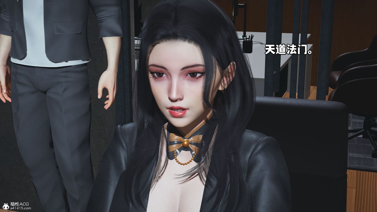 《[3D]我成瞭大反派_第二季》漫画 第14話