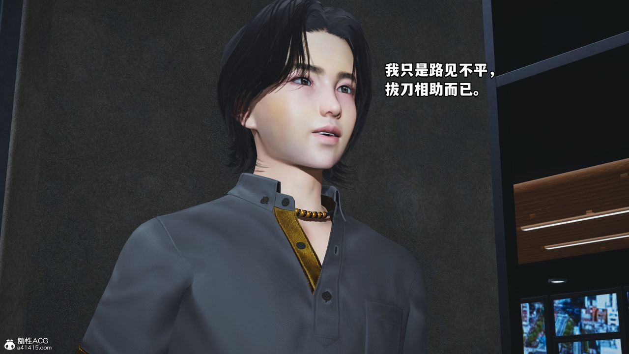 《[3D]我成瞭大反派_第二季》漫画 第15話