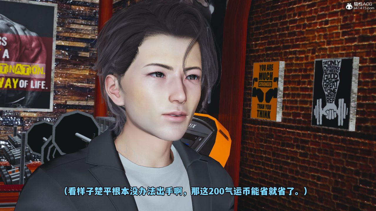 《[3D]我成瞭大反派_第二季》漫画 第15話