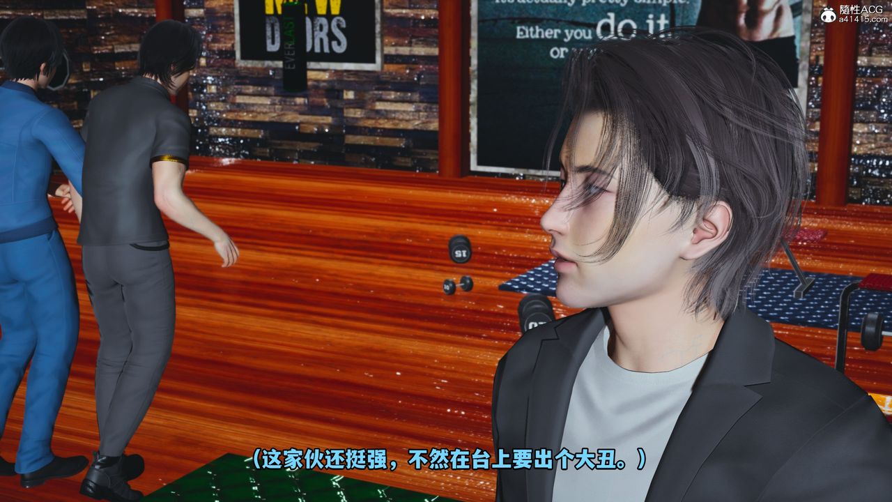 《[3D]我成瞭大反派_第二季》漫画 第15話