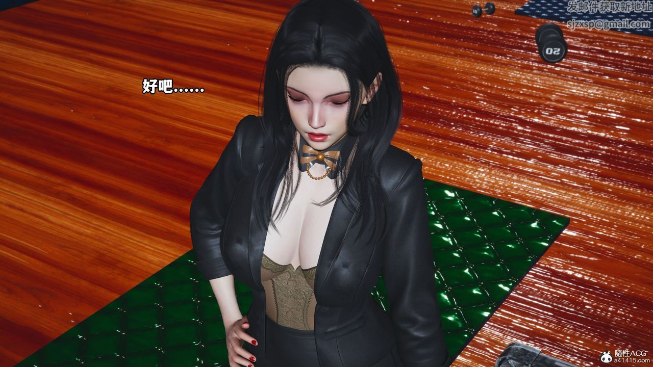 《[3D]我成瞭大反派_第二季》漫画 第15話
