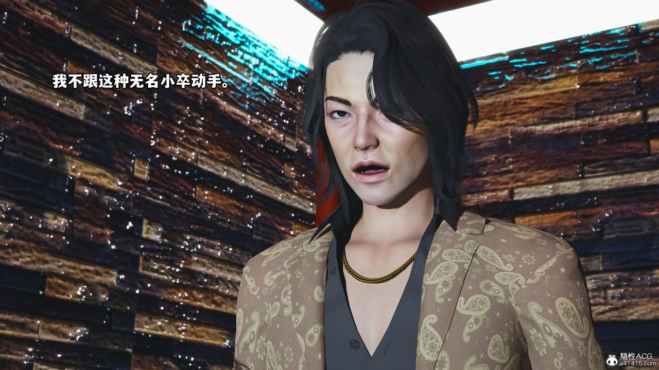 《[3D]我成瞭大反派_第二季》漫画 第15話