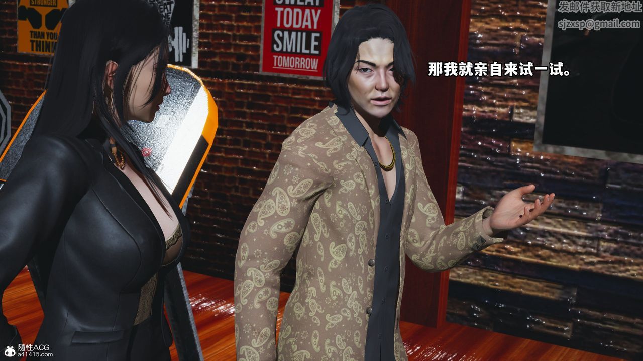 《[3D]我成瞭大反派_第二季》漫画 第15話
