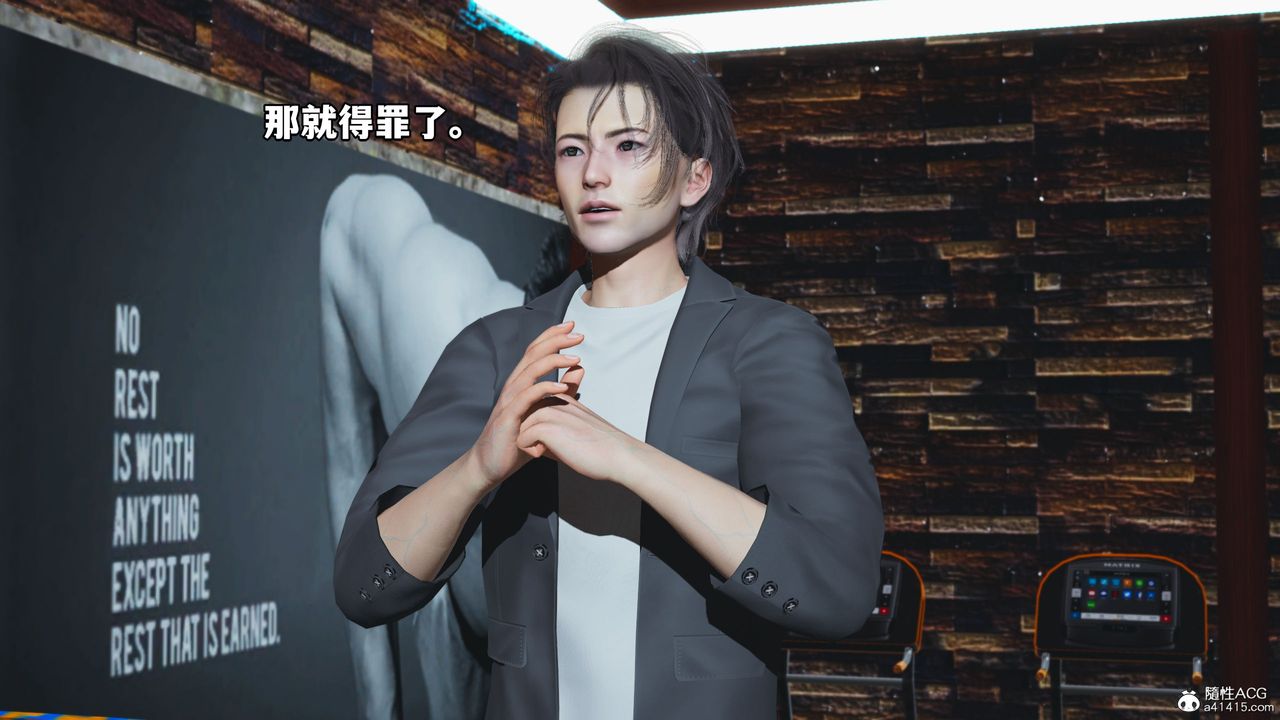 《[3D]我成瞭大反派_第二季》漫画 第15話