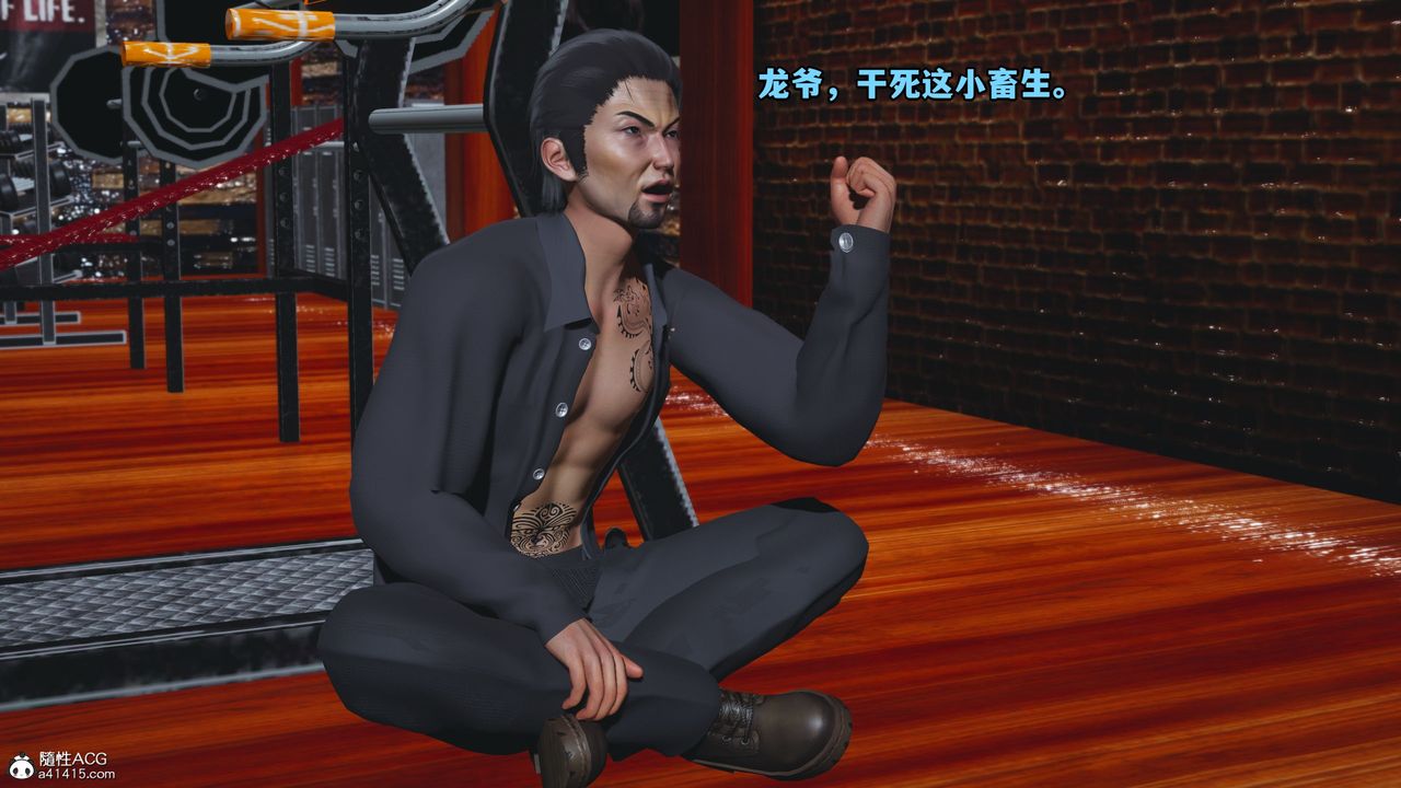 《[3D]我成瞭大反派_第二季》漫画 第15話