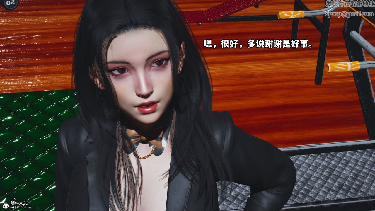 《[3D]我成瞭大反派_第二季》漫画 第15話