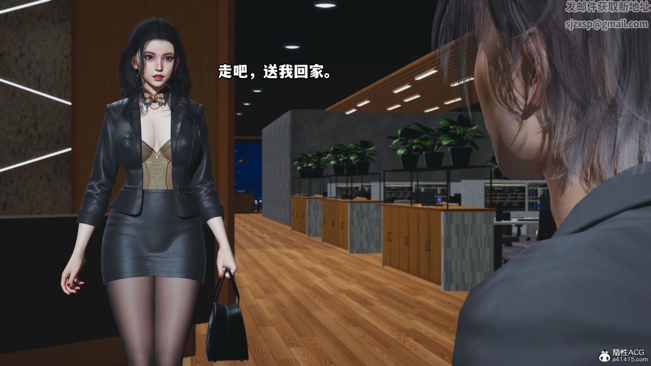 《[3D]我成瞭大反派_第二季》漫画 第16話