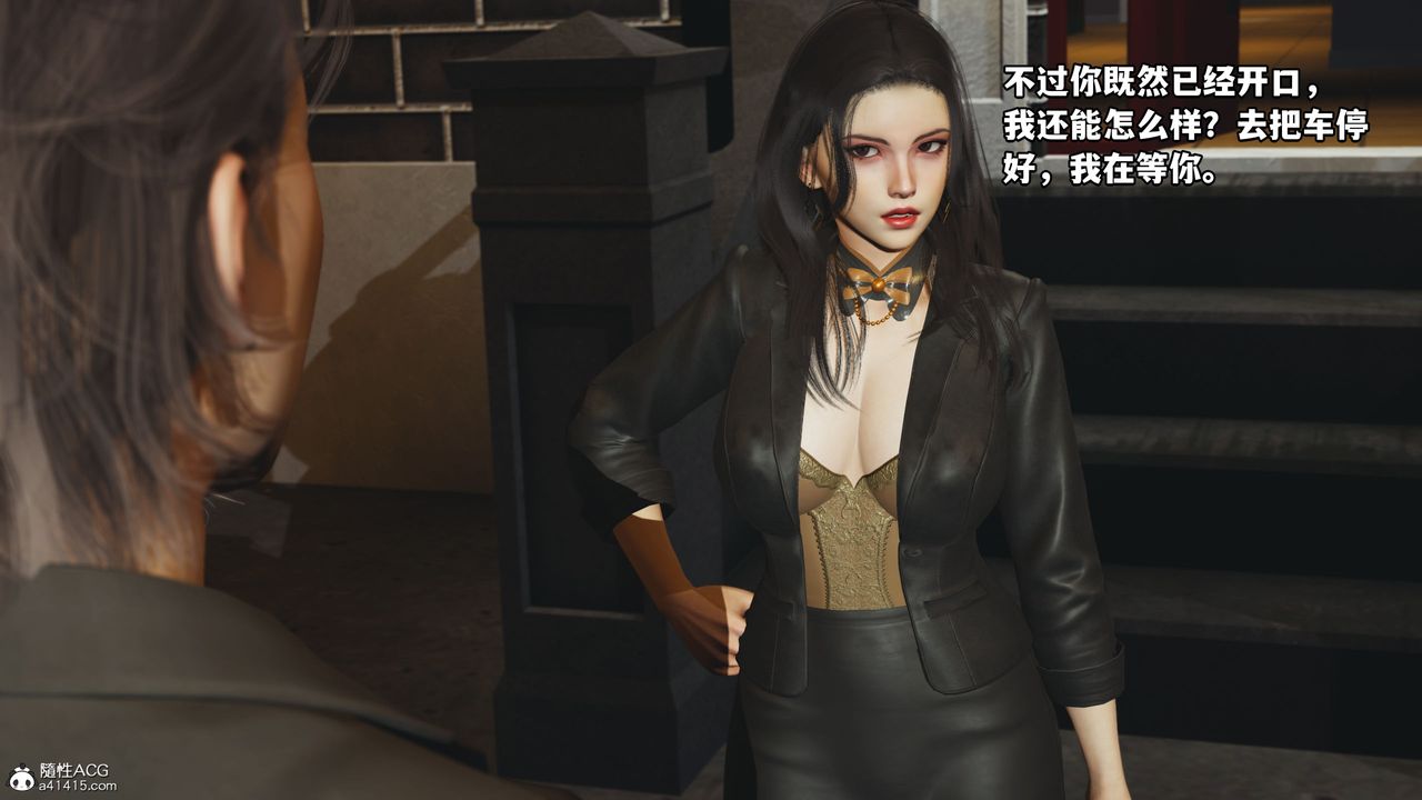 《[3D]我成瞭大反派_第二季》漫画 第16話