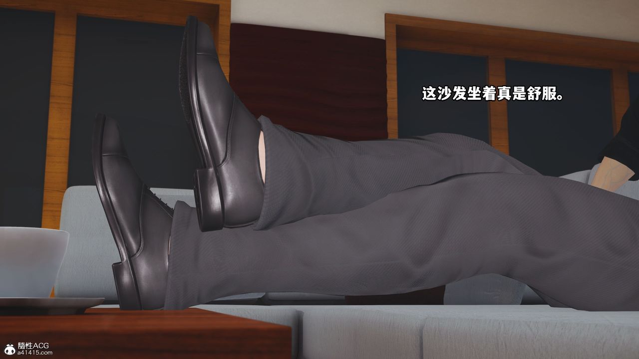 《[3D]我成瞭大反派_第二季》漫画 第16話