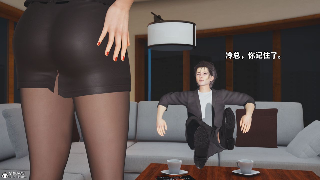 《[3D]我成瞭大反派_第二季》漫画 第16話