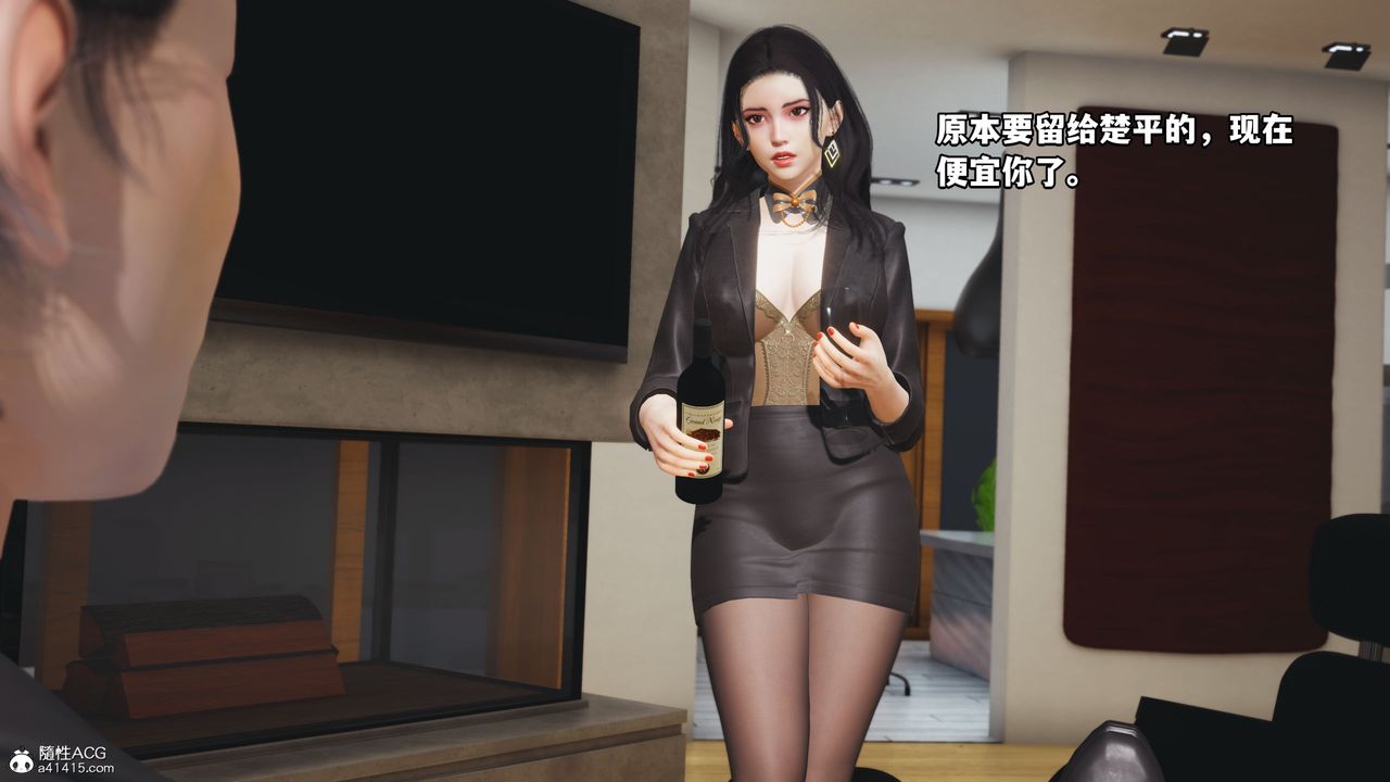 《[3D]我成瞭大反派_第二季》漫画 第16話