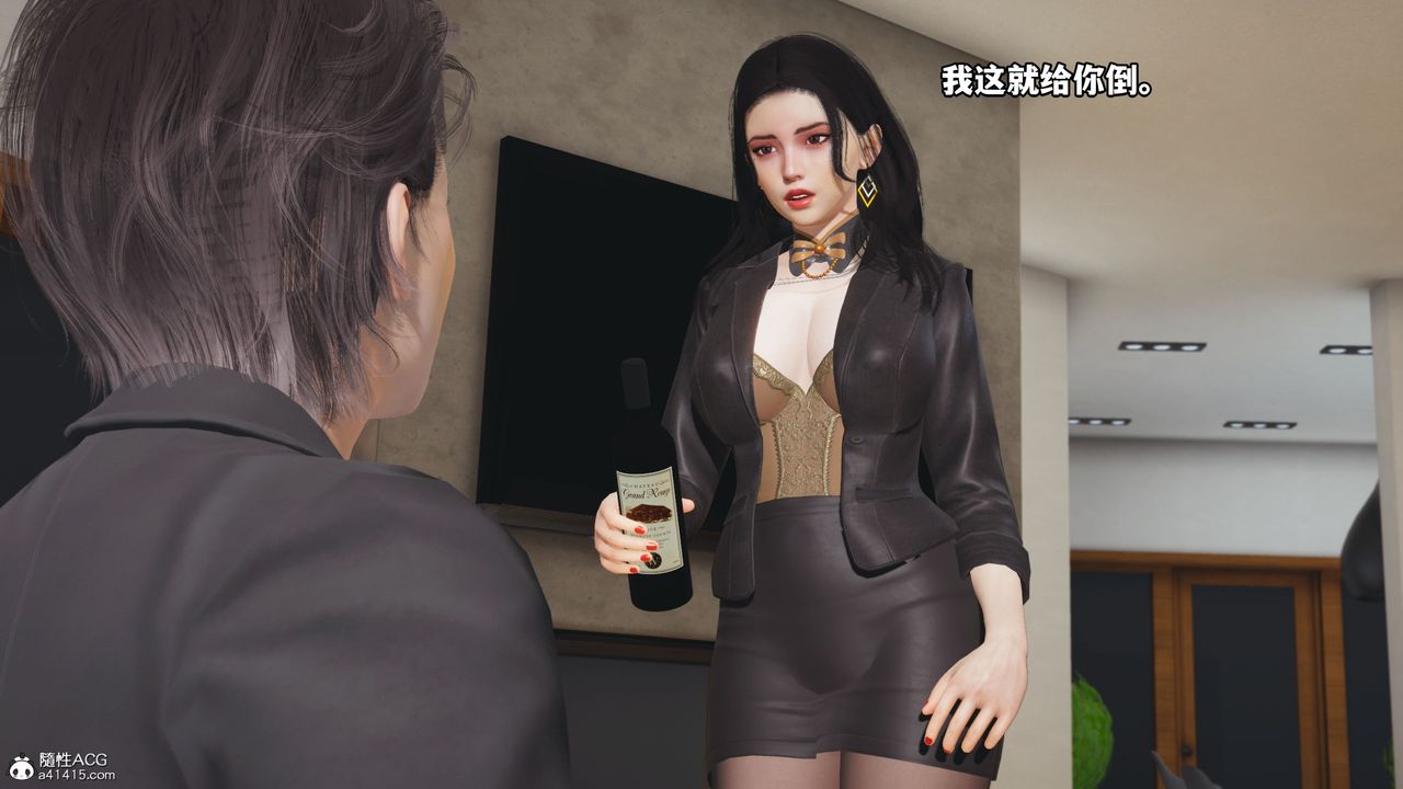 《[3D]我成瞭大反派_第二季》漫画 第16話