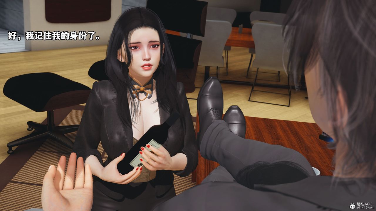 《[3D]我成瞭大反派_第二季》漫画 第16話