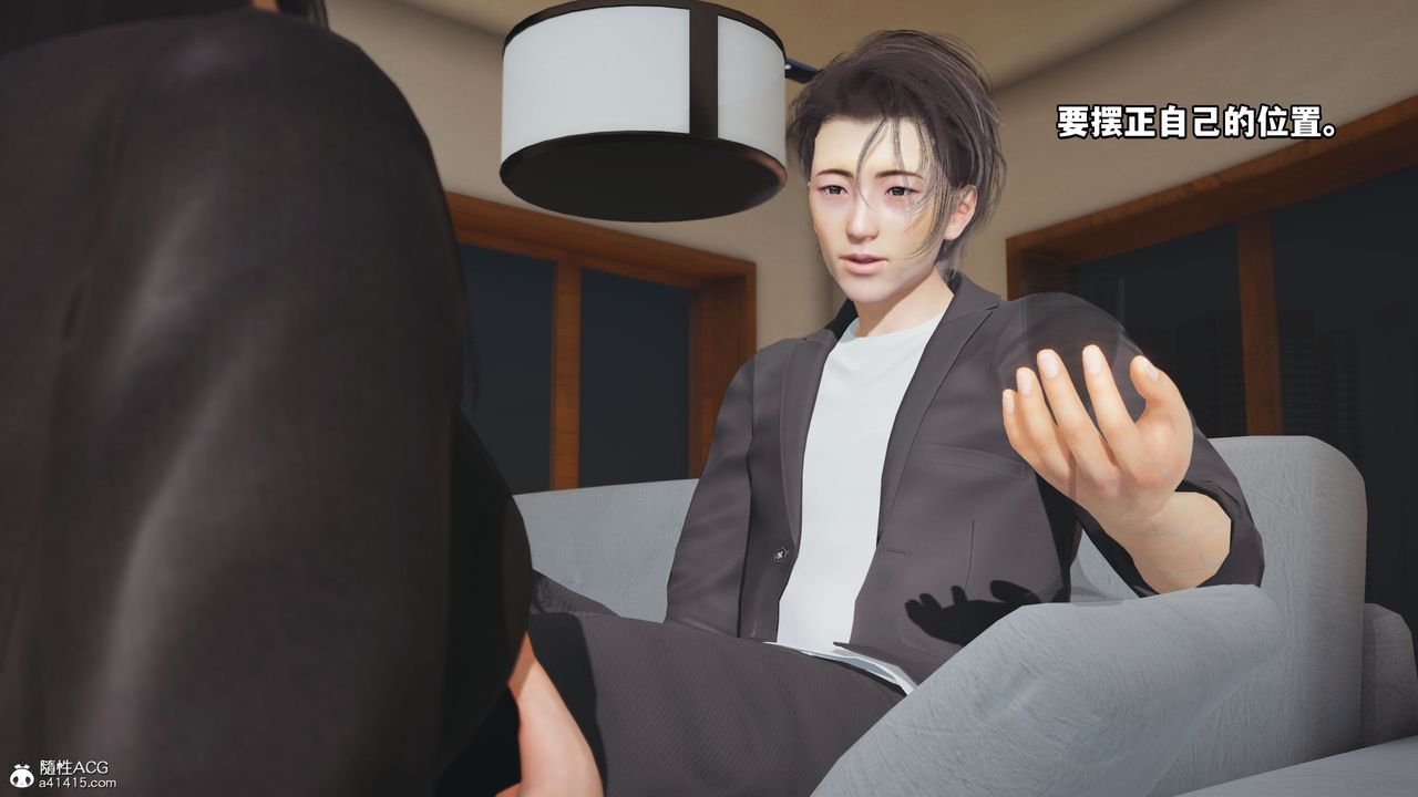 《[3D]我成瞭大反派_第二季》漫画 第16話