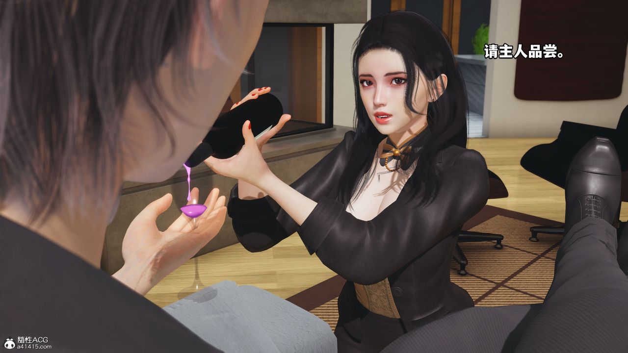 《[3D]我成瞭大反派_第二季》漫画 第16話