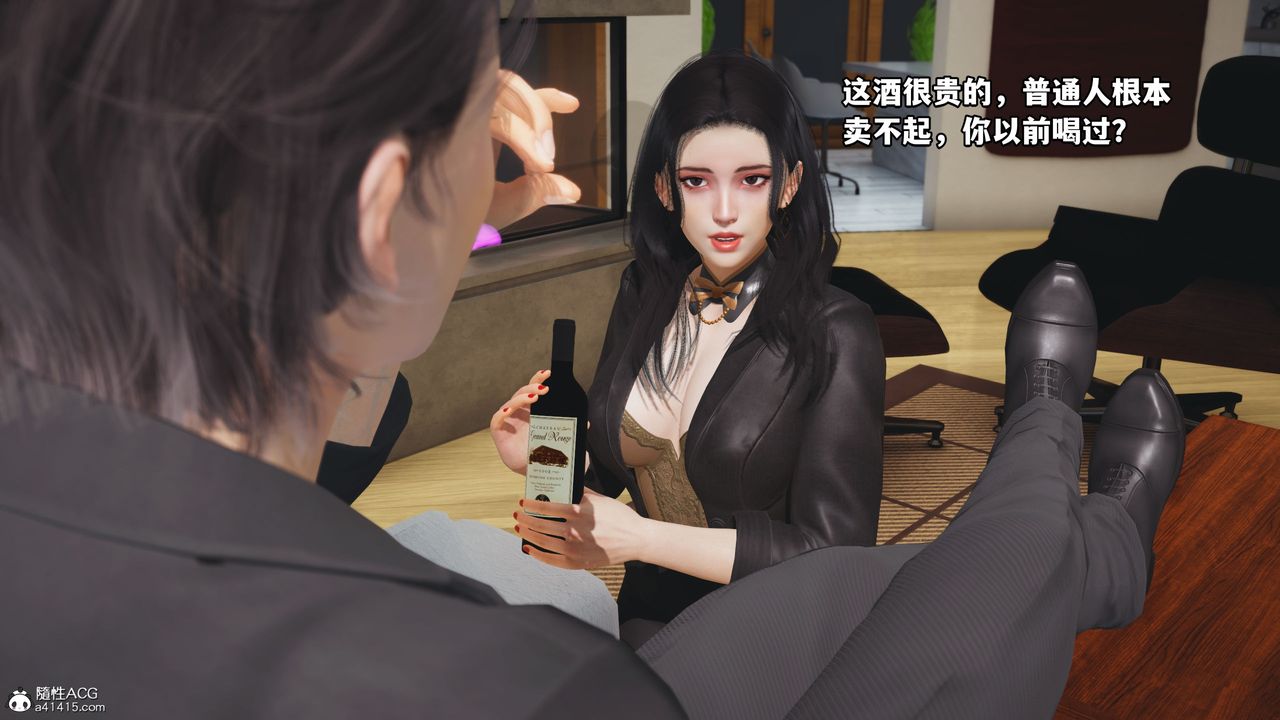 《[3D]我成瞭大反派_第二季》漫画 第16話
