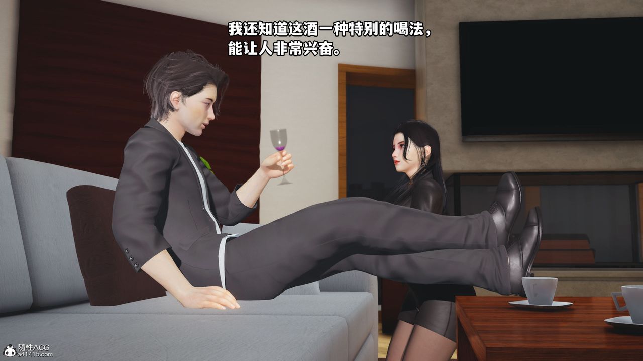 《[3D]我成瞭大反派_第二季》漫画 第16話