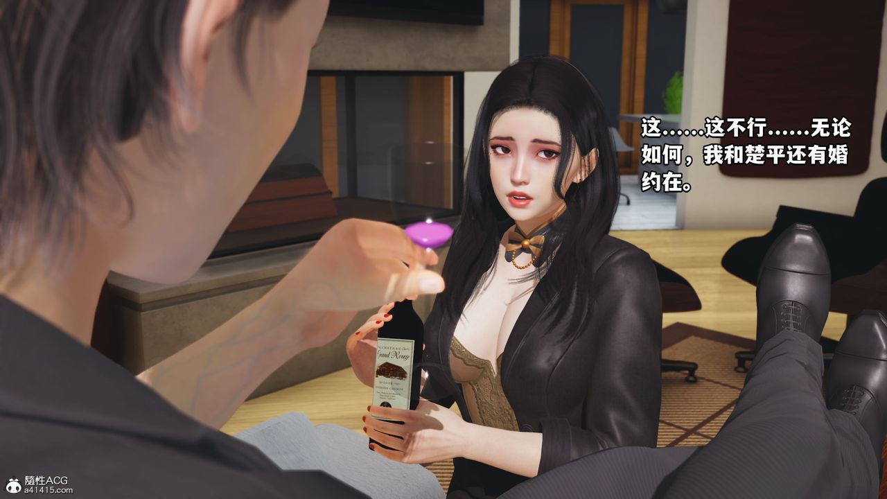 《[3D]我成瞭大反派_第二季》漫画 第16話