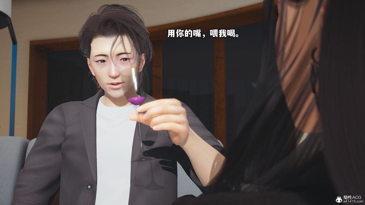 《[3D]我成瞭大反派_第二季》漫画 第16話