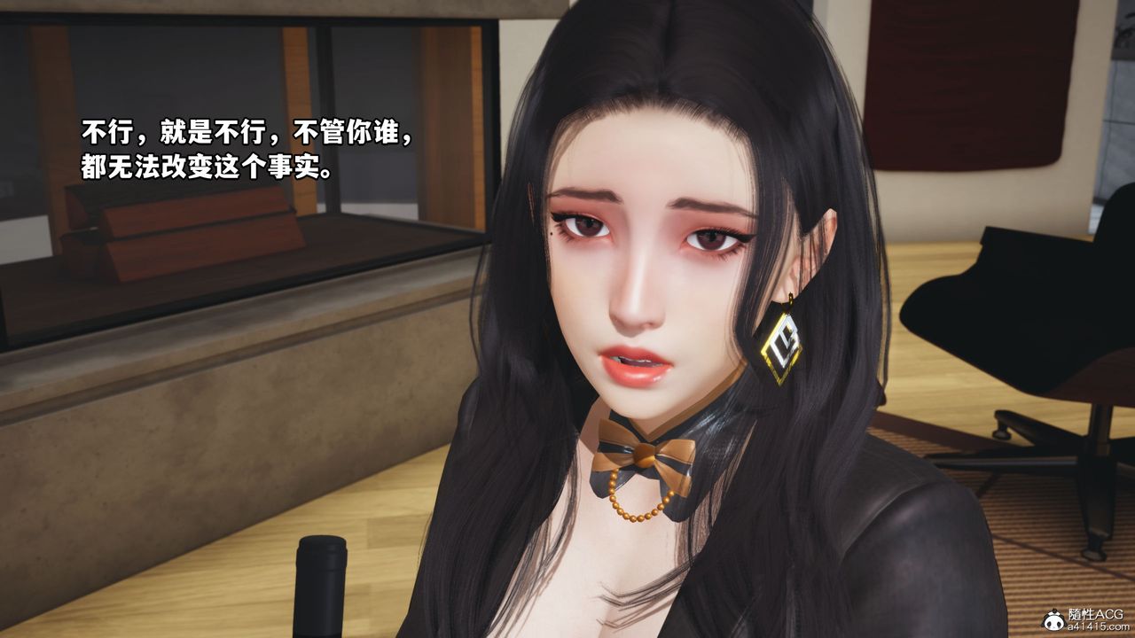 《[3D]我成瞭大反派_第二季》漫画 第16話