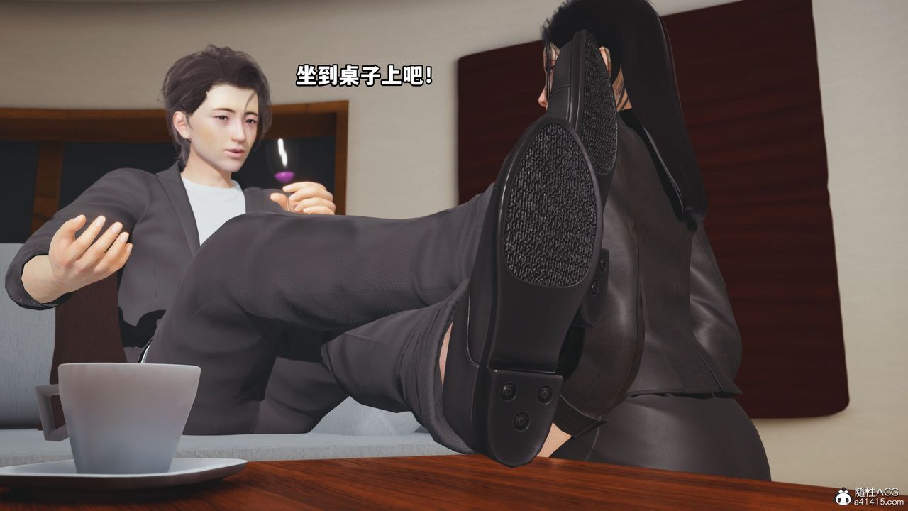 《[3D]我成瞭大反派_第二季》漫画 第16話