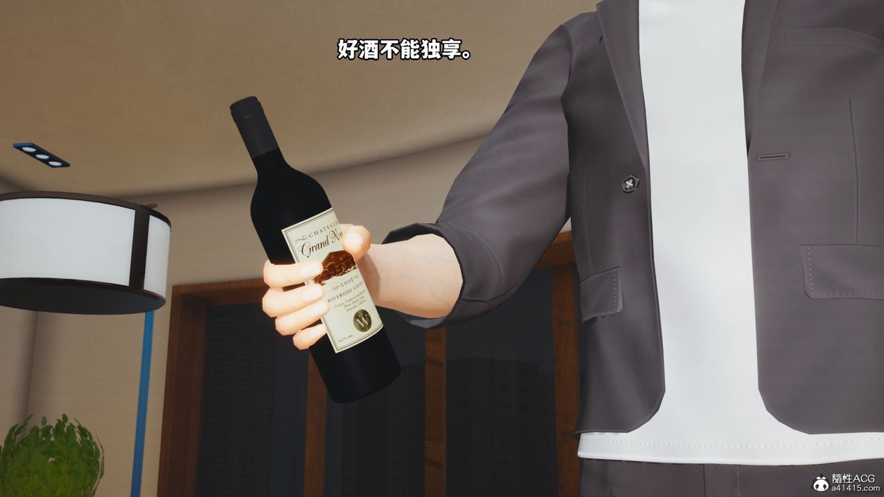 《[3D]我成瞭大反派_第二季》漫画 第17話