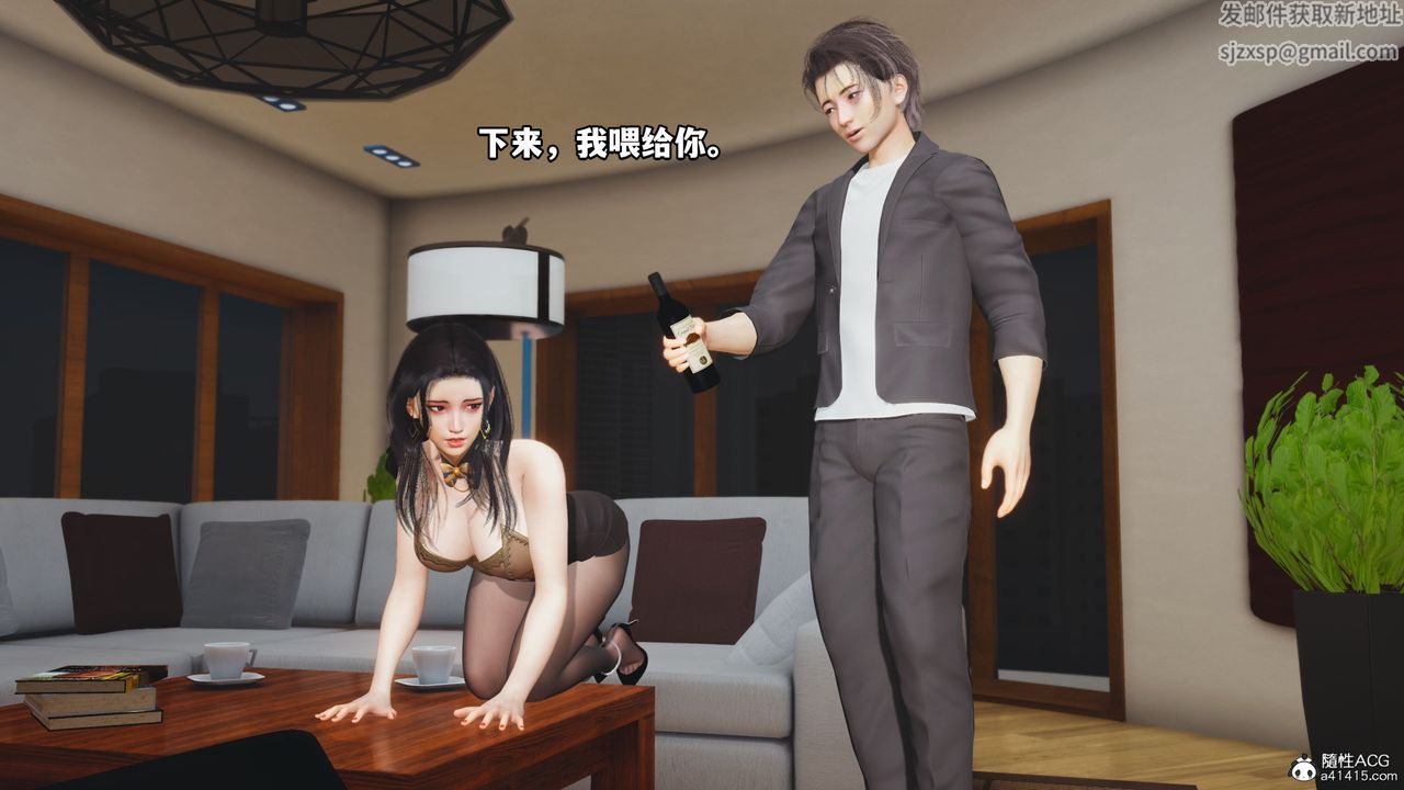 《[3D]我成瞭大反派_第二季》漫画 第17話