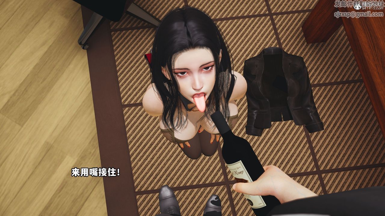《[3D]我成瞭大反派_第二季》漫画 第17話