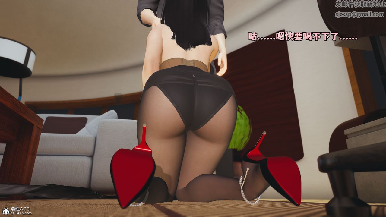 《[3D]我成瞭大反派_第二季》漫画 第17話