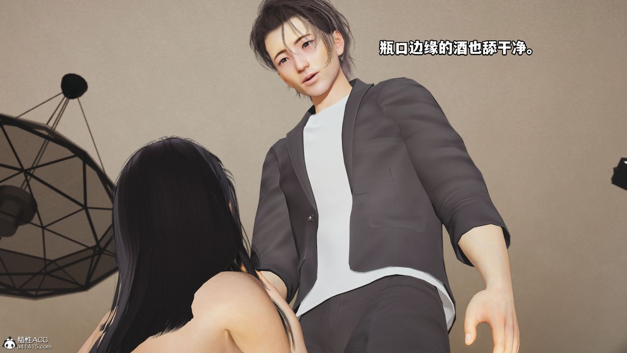 《[3D]我成瞭大反派_第二季》漫画 第17話