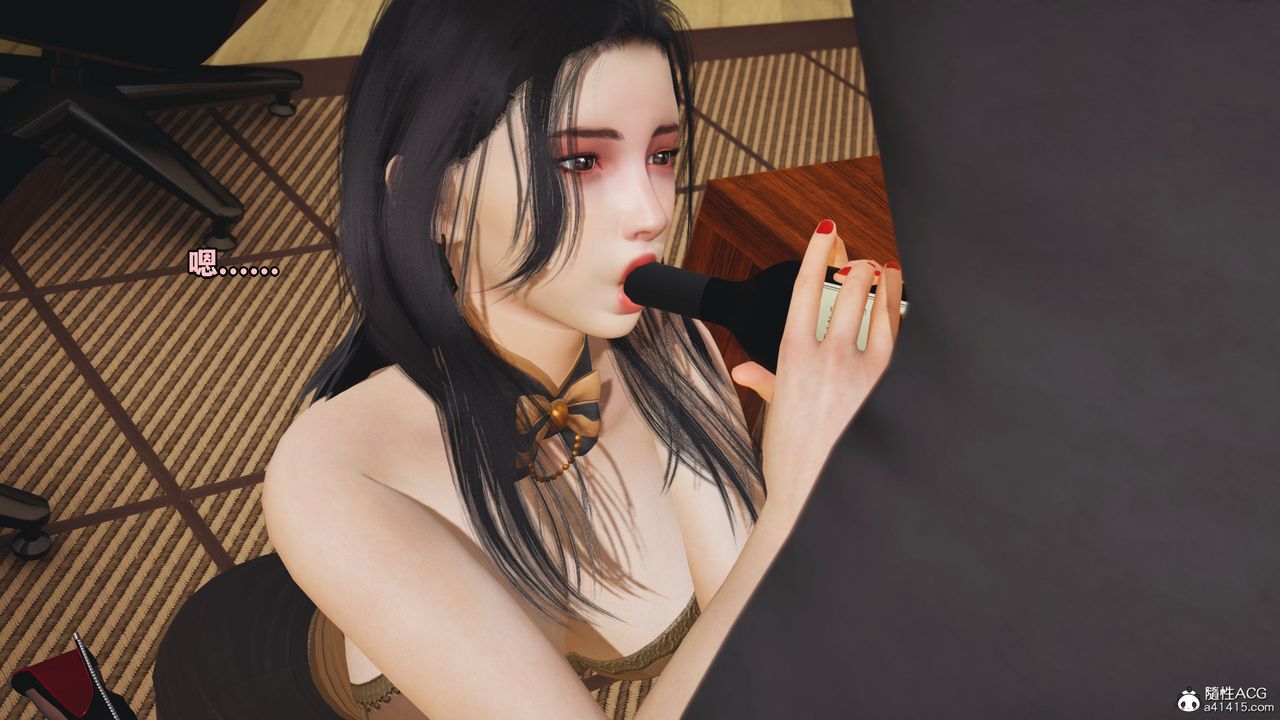 《[3D]我成瞭大反派_第二季》漫画 第17話